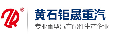 鹽城遠(yuǎn)東化工有限公司